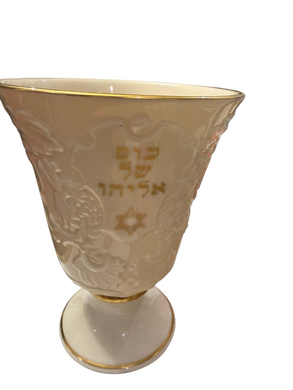 Lenox White and Gold Embossed Ceremonial Goblet